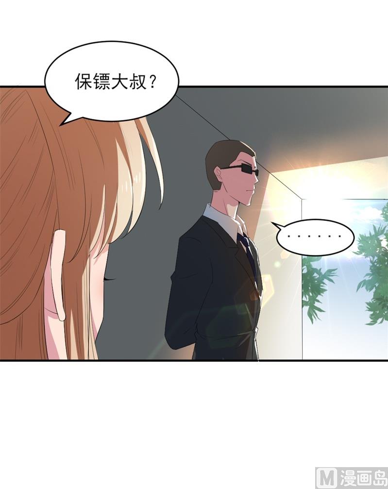 第五话：单纯小女生(1/2)-第5话