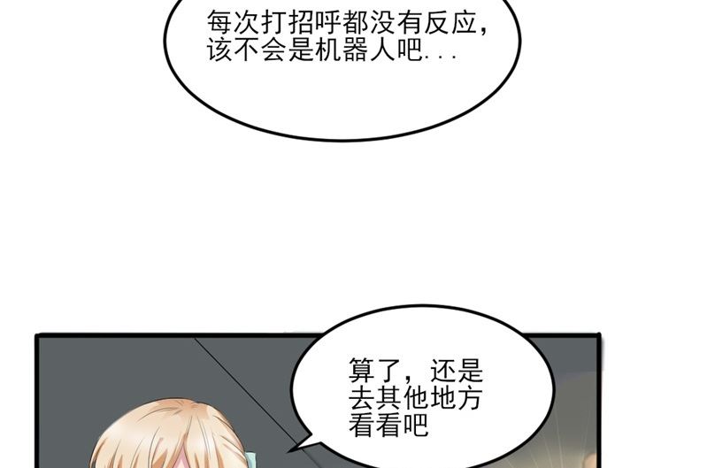 第五话：单纯小女生(1/2)-第5话