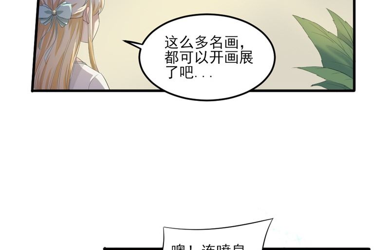 第五话：单纯小女生(1/2)-第5话