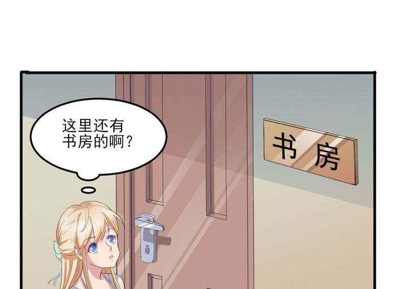 第五话：单纯小女生(1/2)-第5话