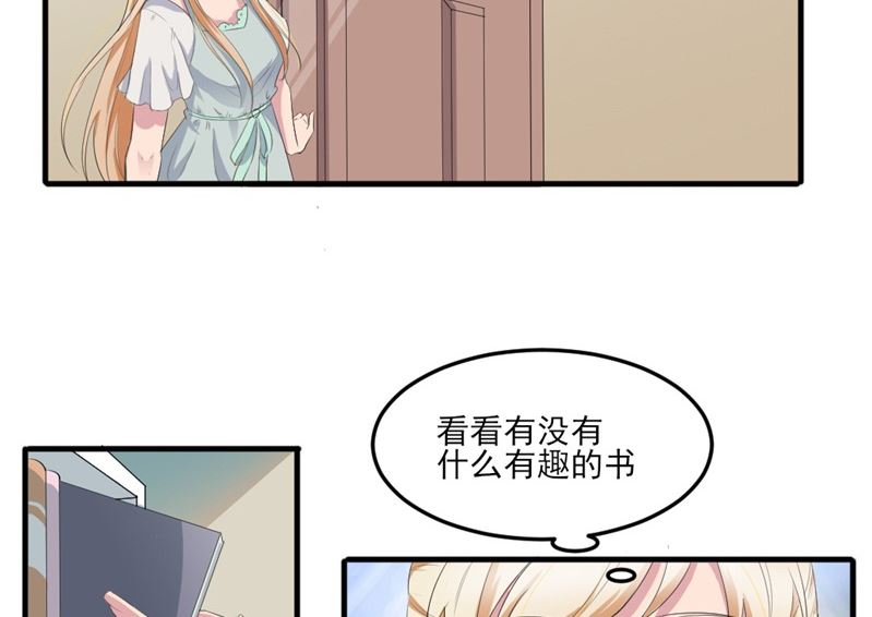 第五话：单纯小女生(1/2)-第5话