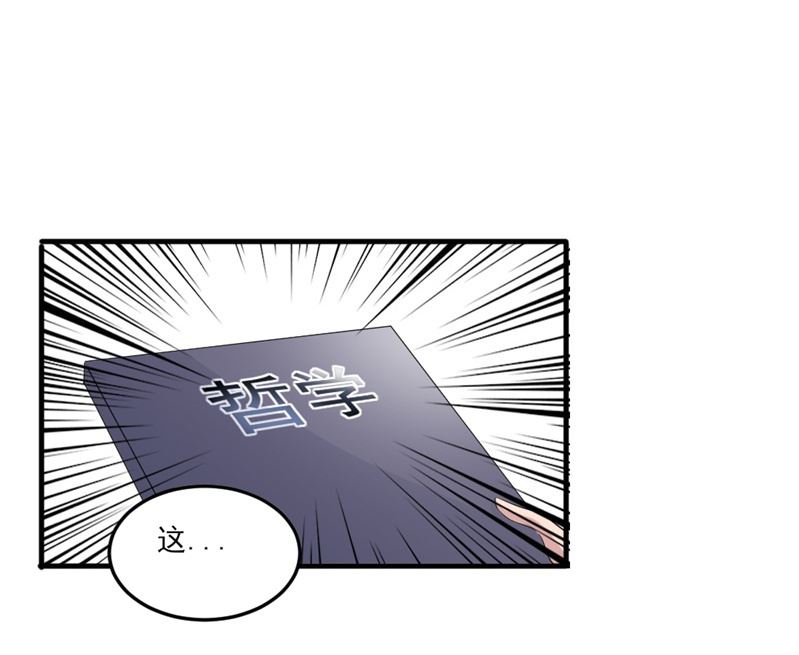 第五话：单纯小女生(1/2)-第5话