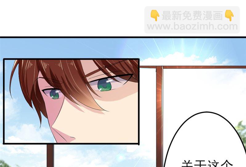 第五话：单纯小女生(1/2)-第5话