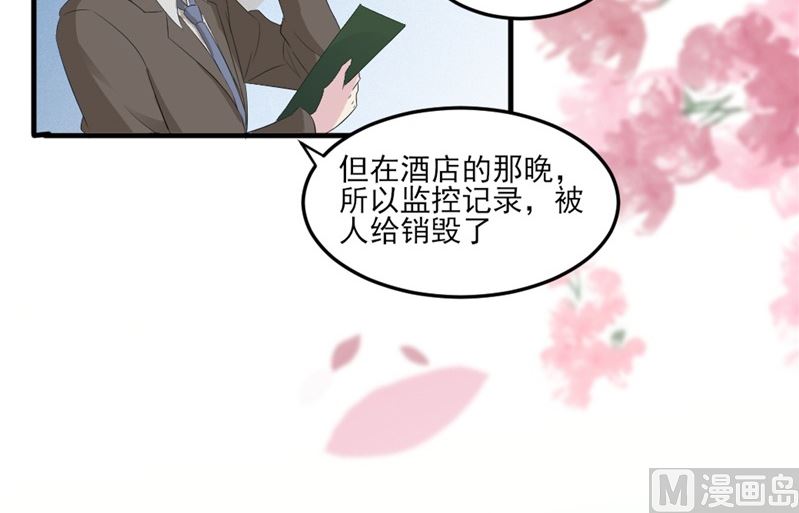 第五话：单纯小女生(1/2)-第5话