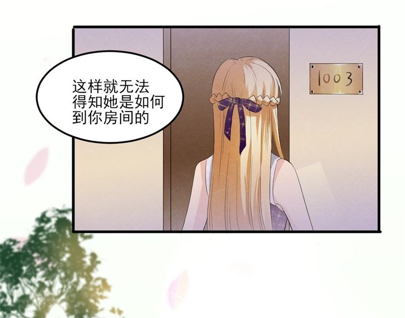 第五话：单纯小女生(1/2)-第5话