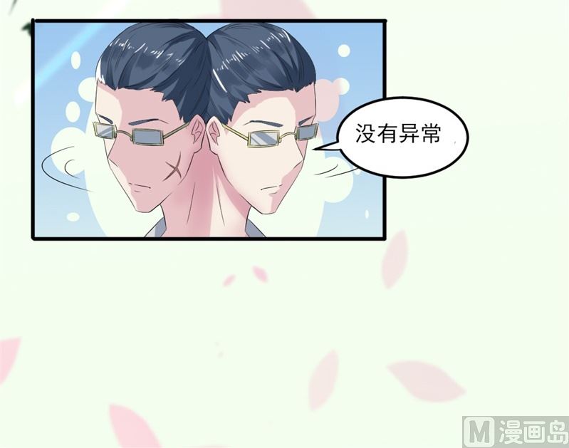 第五话：单纯小女生(1/2)-第5话