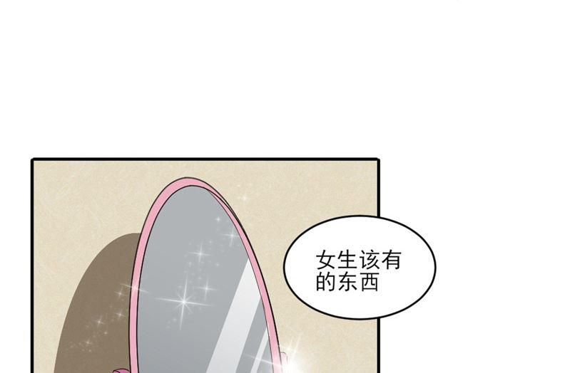 第五话：单纯小女生(1/2)-第5话