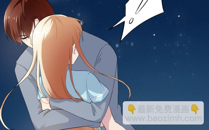 第四十一话：这就亲上了-第41话