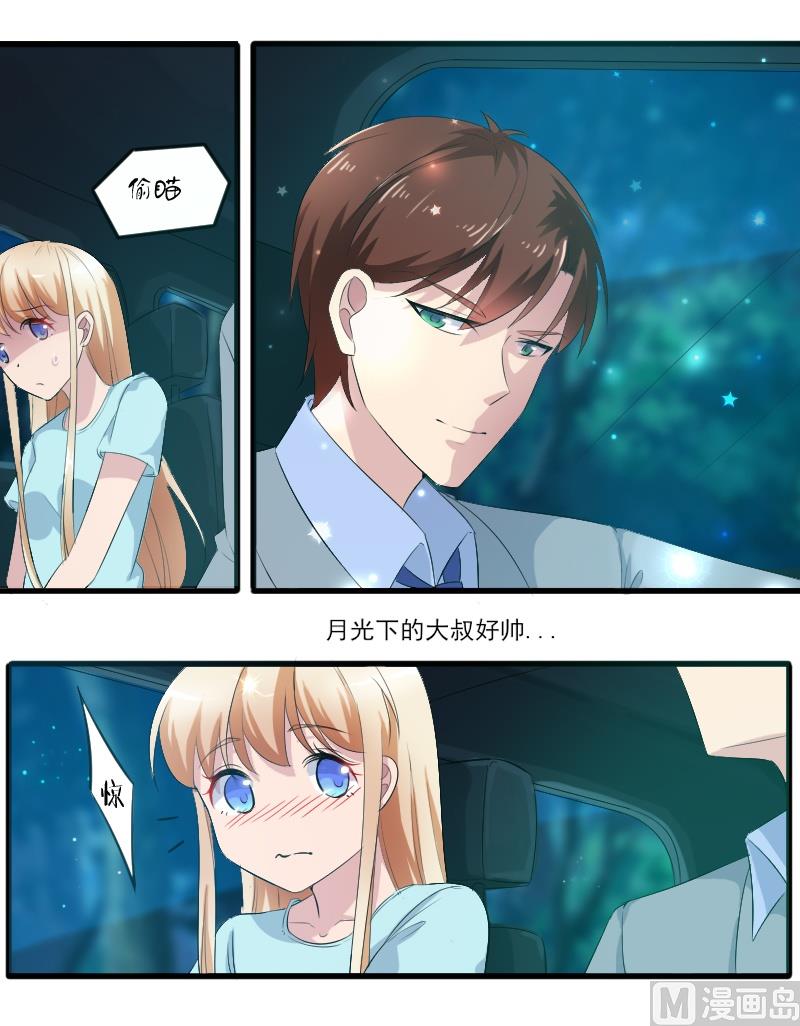 第四十一话：这就亲上了-第41话