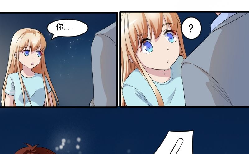 第四十一话：这就亲上了-第41话