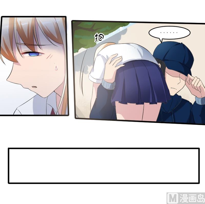 第四十三话：还跟踪我-第43话