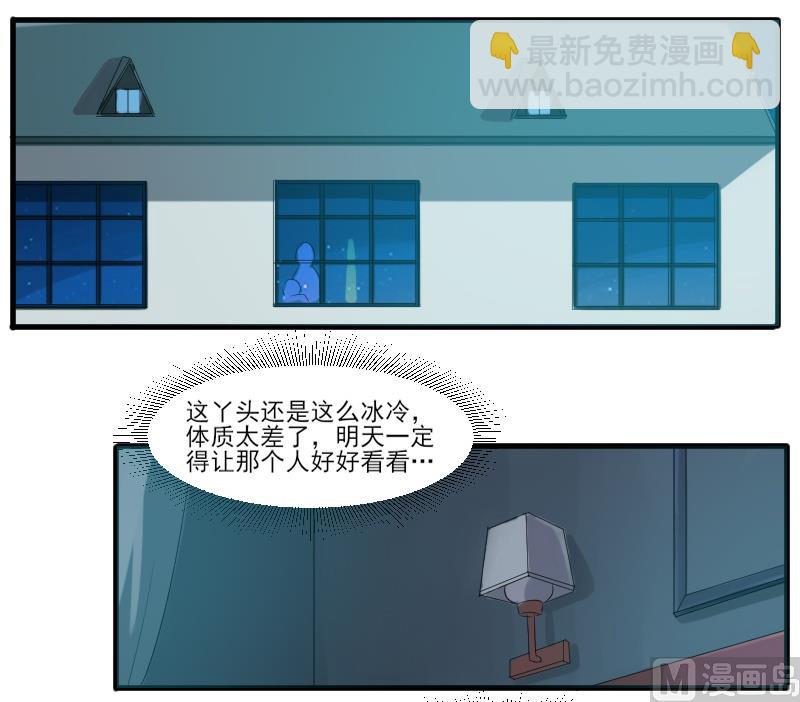 第四十五话：守护我的景小姐-第45话