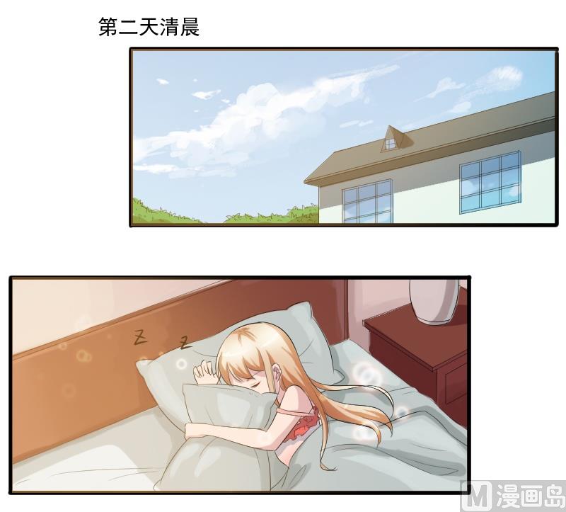 第四十五话：守护我的景小姐-第45话