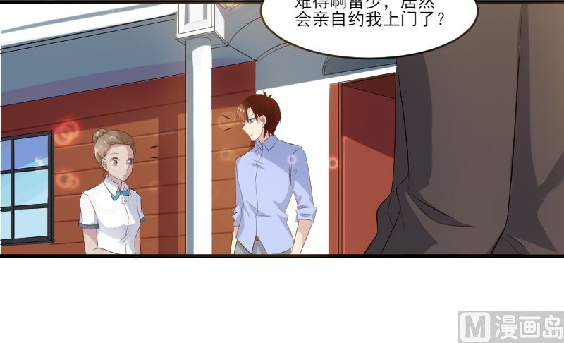 第四十五话：守护我的景小姐-第45话