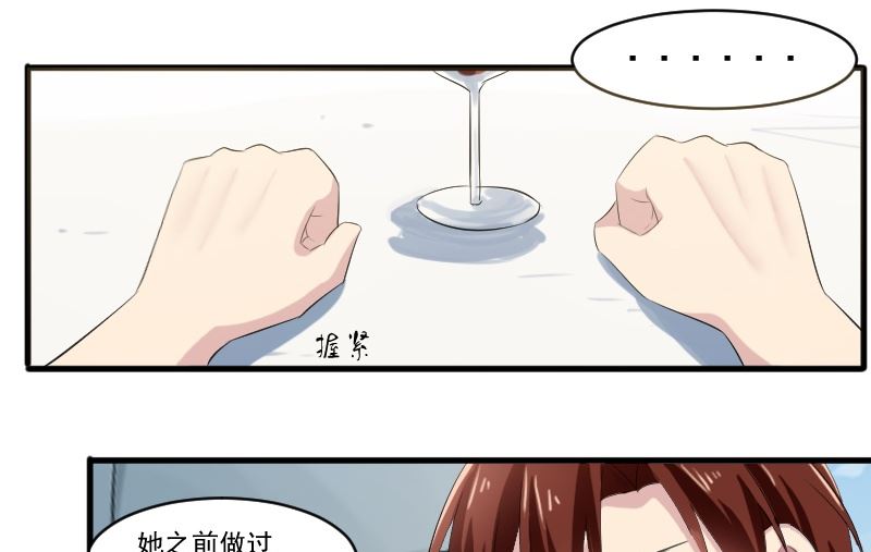 第四十七话：自古萝莉爱大叔-第47话