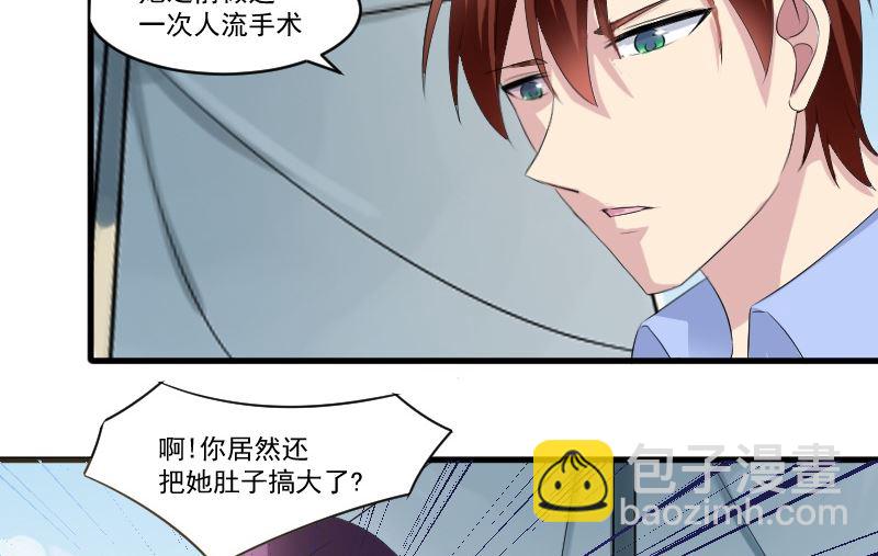 第四十七话：自古萝莉爱大叔-第47话