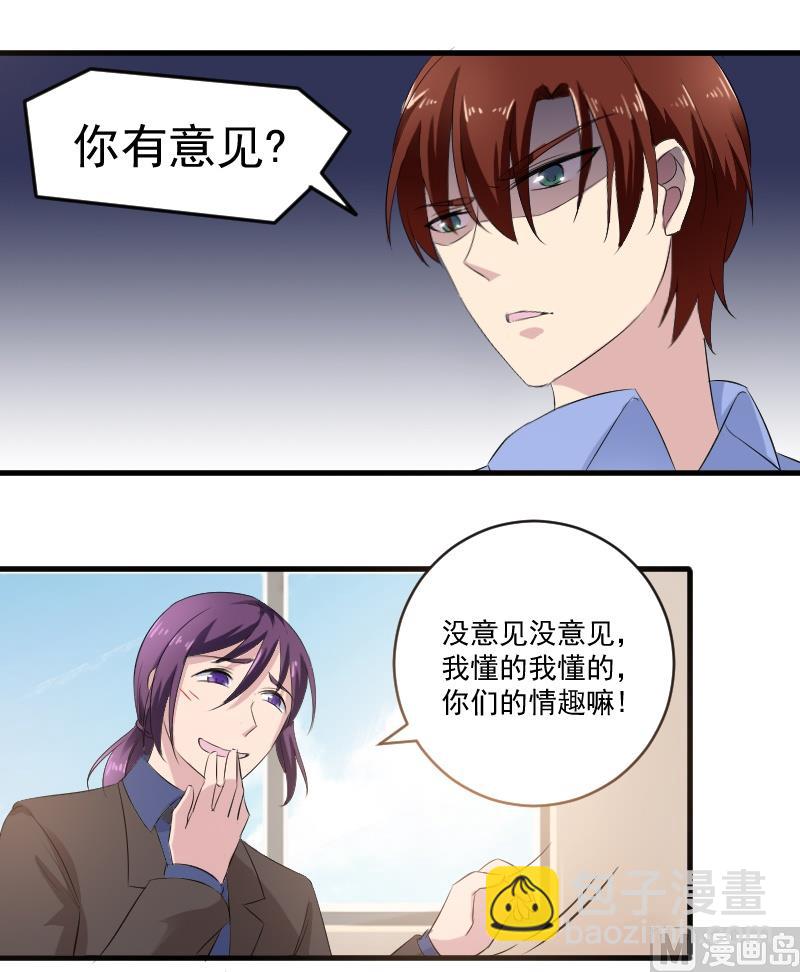 第四十七话：自古萝莉爱大叔-第47话