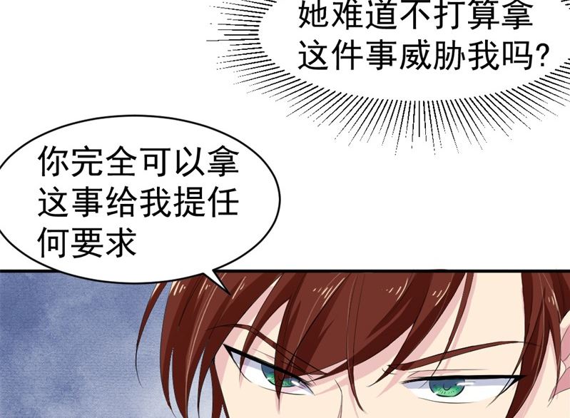 第七话：我(1/2)-第7话