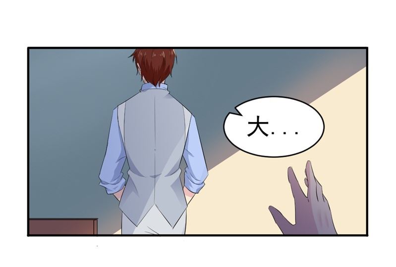 第七话：我(1/2)-第7话