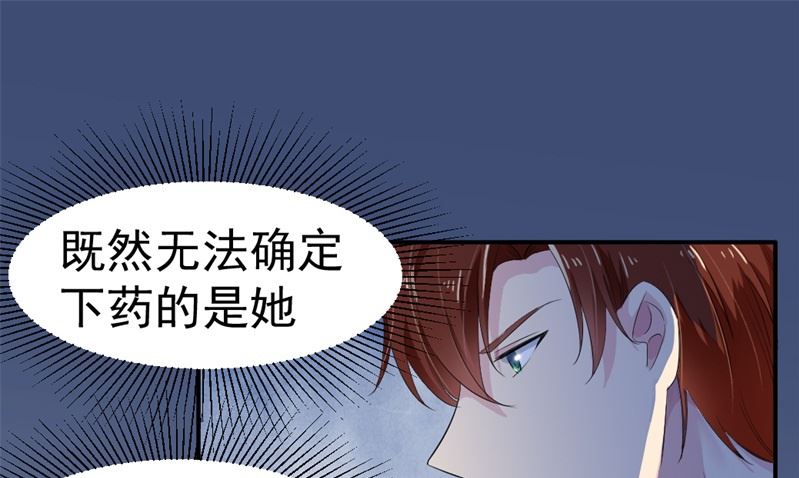 第七话：我(1/2)-第7话