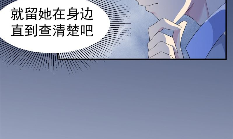第七话：我(1/2)-第7话