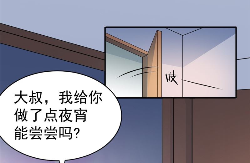 第七话：我(1/2)-第7话