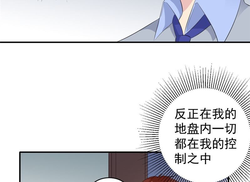 第七话：我(1/2)-第7话