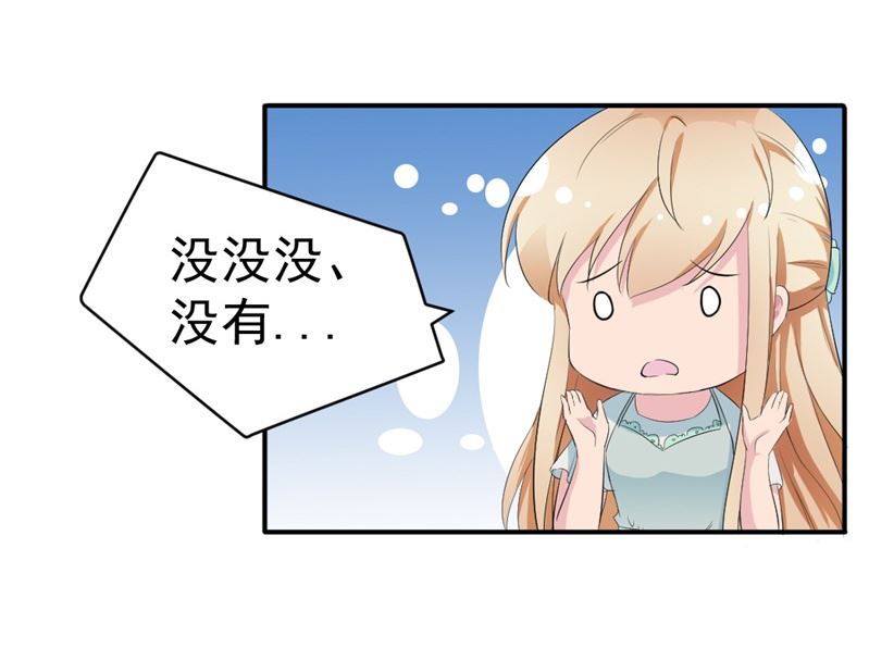 第七话：我(1/2)-第7话