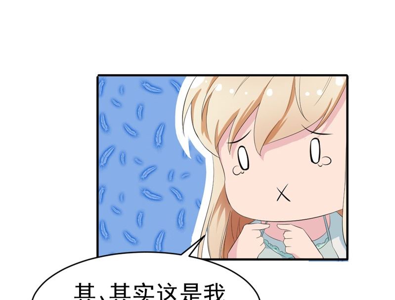 第七话：我(1/2)-第7话
