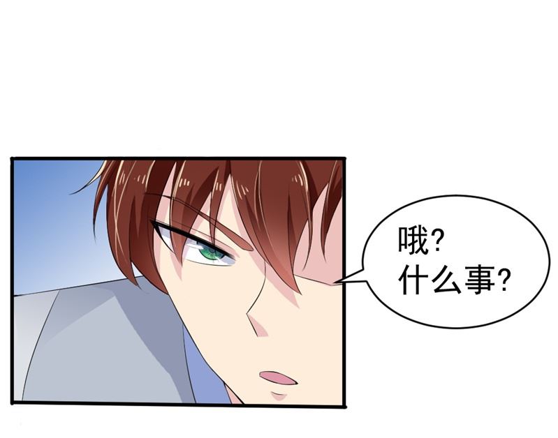第七话：我(1/2)-第7话