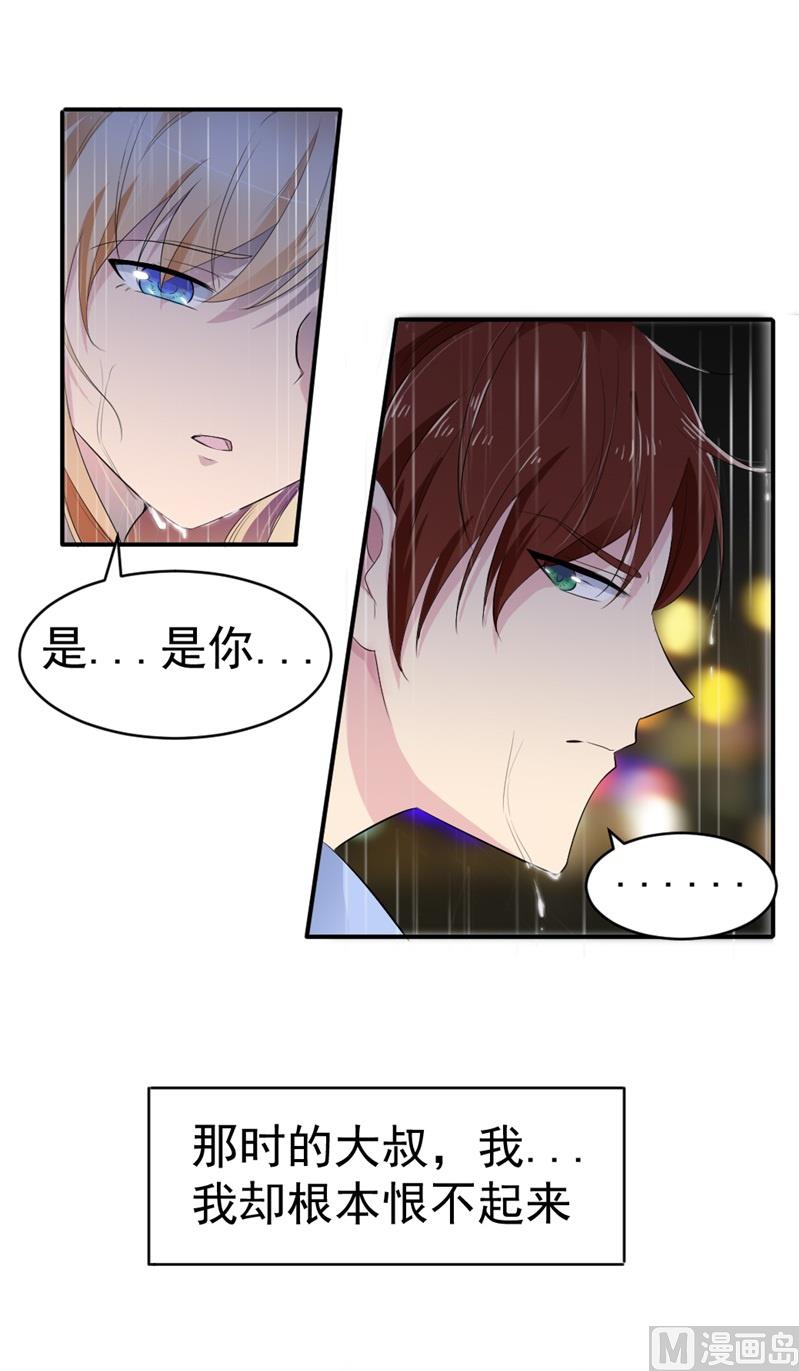 第七话：我(1/2)-第7话