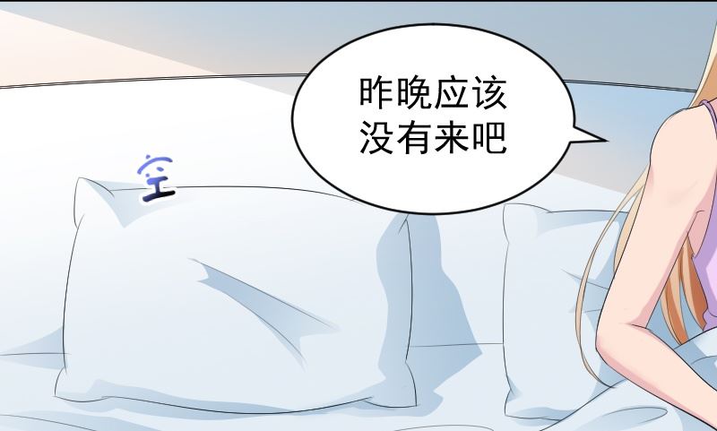 第九话：道歉(1/2)-第9话