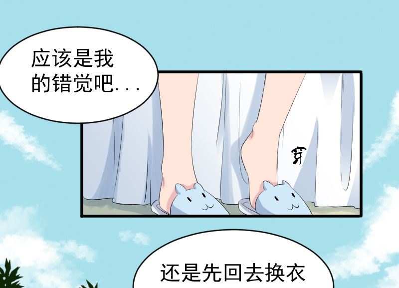 第九话：道歉(1/2)-第9话