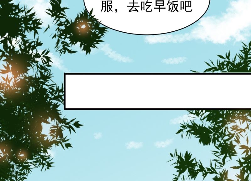 第九话：道歉(1/2)-第9话
