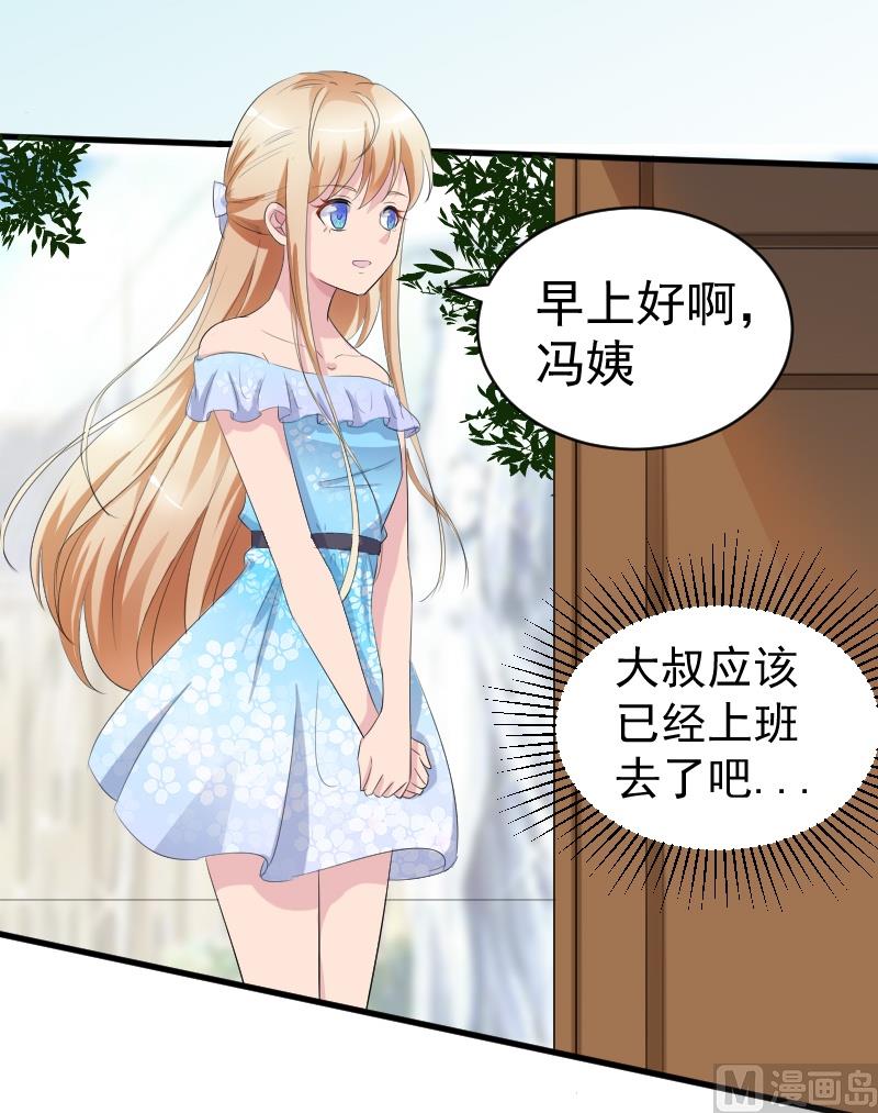 第九话：道歉(1/2)-第9话