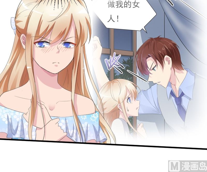 第九话：道歉(1/2)-第9话