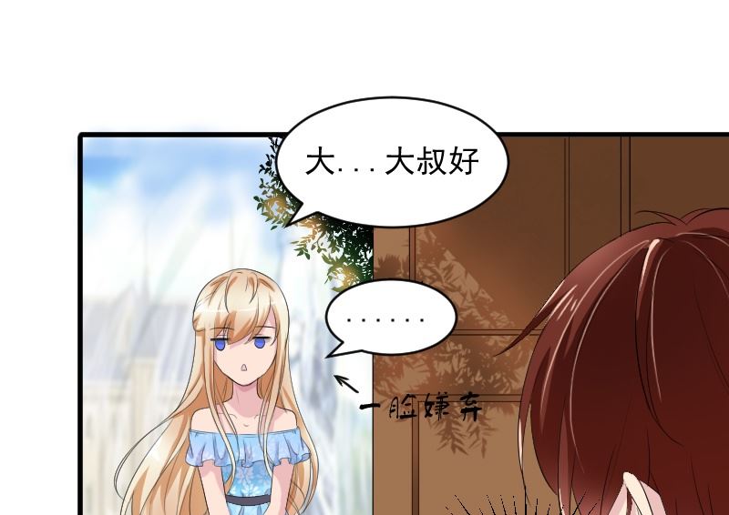 第九话：道歉(1/2)-第9话