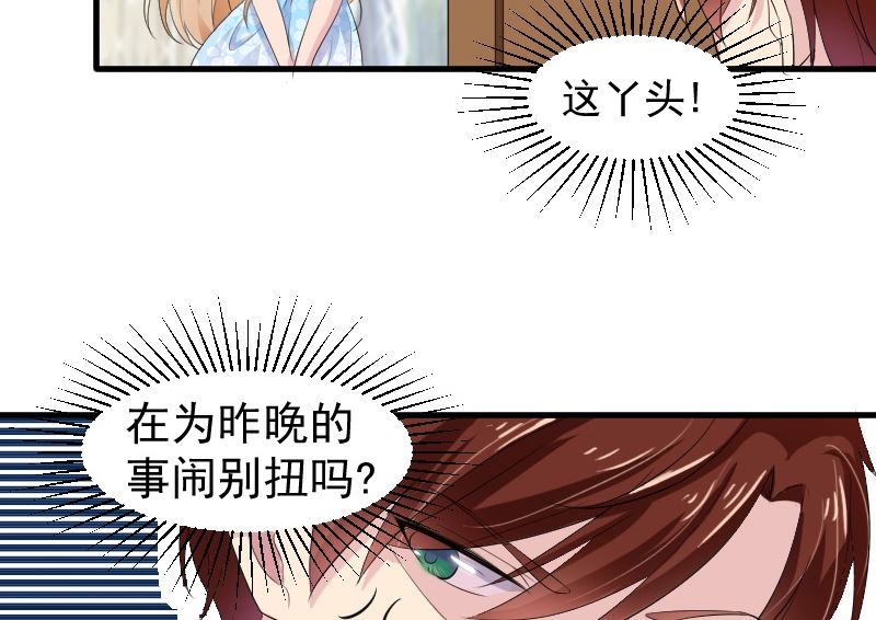 第九话：道歉(1/2)-第9话