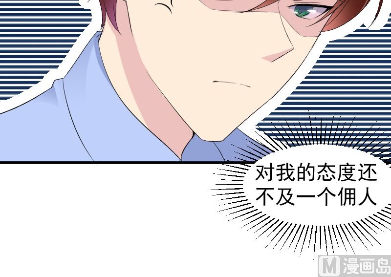 第九话：道歉(1/2)-第9话