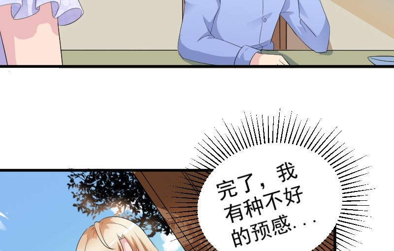 第九话：道歉(1/2)-第9话