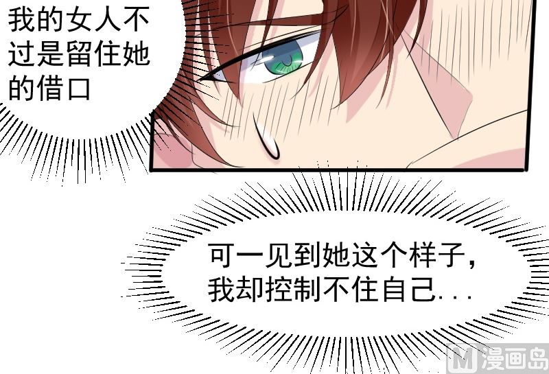 第九话：道歉(1/2)-第9话