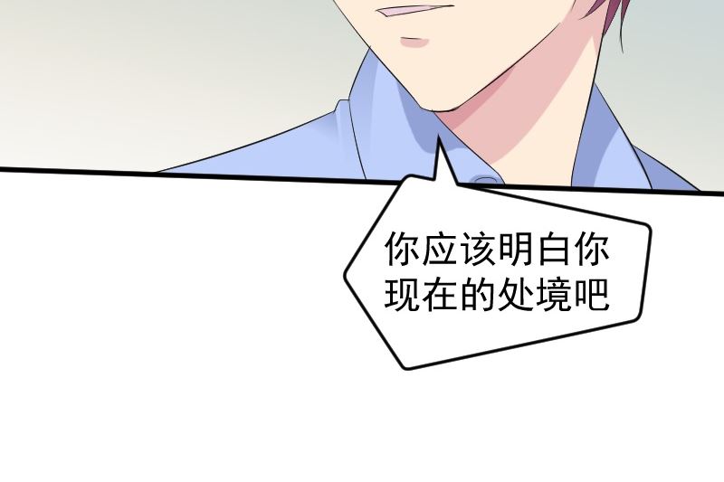 第九话：道歉(1/2)-第9话
