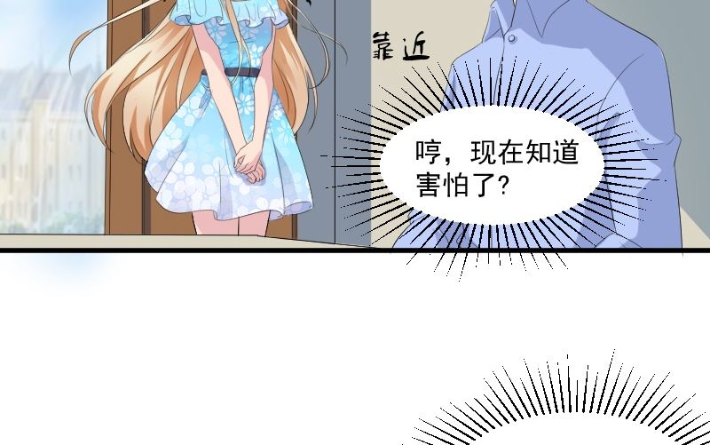 第九话：道歉(1/2)-第9话