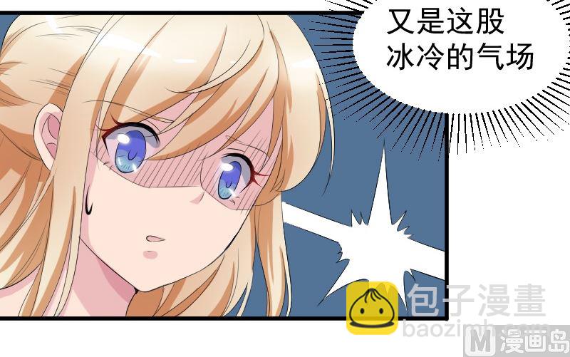 第九话：道歉(1/2)-第9话