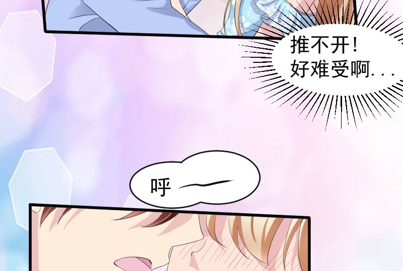 第九话：道歉(1/2)-第9话