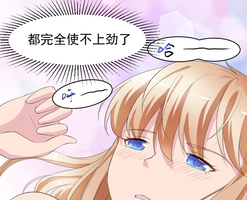 第九话：道歉(1/2)-第9话