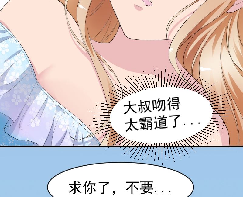第九话：道歉(1/2)-第9话