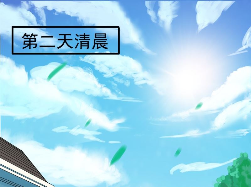 第九话：道歉(1/2)-第9话