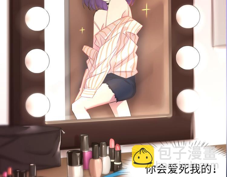 🍤热恋如戏 序章：热恋如戏，全凭演技！ 第16页