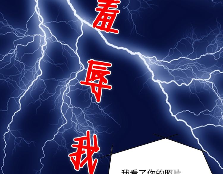 🍤热恋如戏 序章：热恋如戏，全凭演技！ 第18页